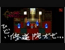 【 祝25周年 】あのときの少年が時をこえ「クロノトリガー」実況part3【 至高のRPG 】