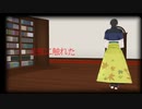 【MMD文アル】徳/田/秋/声で花/瓶/に/触/れ/た【人力文アル】