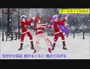 【MMDクリスマス】サンタミクで７(梅とら)【カメラ固定・字幕有】(1080p_60fps)