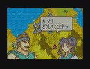 【実況】ファイアーエムブレム封印の剣をちょくちょく進める。part11