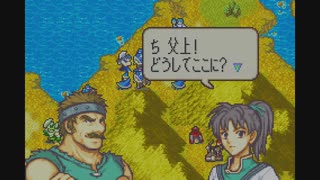 【実況】ファイアーエムブレム封印の剣をちょくちょく進める。part11