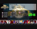 【コメなし】人狼最大トーナメントseason6 #04 6/6