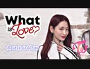 【TWICEカバーダンス】What is Love (Covered by Sueji)