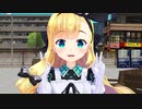 【にじさんじMMD】物述有栖 BAD END蒼井翔 太
