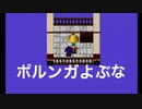 ＃空いた時間でレトロゲー　リンダキューブアゲイン　part４