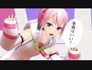 【テイルズオブMMD】カナでどぅーまいべすと！【TOLink】