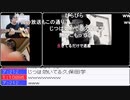『 旅部 』祝☆おかげさまで一周年！ありがとう！5