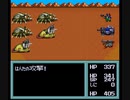 無編集　改造メタルマックス２　農民パッチver5 48