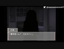 漢字に弱い腐女子がリメンバーイレブンやるpart２０