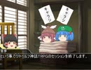 30秒で纏まるクトゥルフ神話TRPG