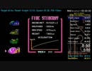 【RTA[speedrun.com 3rd]】SFC F-ZERO Grand Prix Master 40:51.70 (ニコ生)