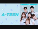 [A-TEEN] Motte 도망가지마（逃げないで Don't Run Away ）A-TEEN Ost Part4 （かなルビ 日本語訳入）
