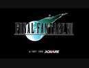 【イボーン】流れに乗って俺もFF7買っちまったぜ