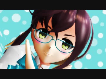【MMD艦これ】眼鏡っ娘 沖波『リトライ☆ランデヴー』