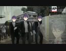 悪霊を成仏させるため棺桶ダンスをする剣持刀也