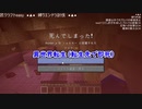 【マインクラフト実況】 匠MODでドMプレイ（採掘縛り）　part1