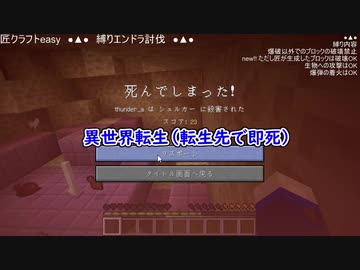 人気の ｍｉｎｅcraft 動画 1 922本 7 ニコニコ動画