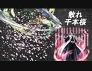 【MUGEN】JUS風キャラトーナメント　Part6