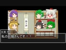 【東方卓遊戯】守矢神社のトーキョーN◎VA Act1-EX1【トーキョーN◎VA】