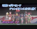 【ポケットモンスター ソード】可愛いポケモンでチャンピオンになりに逝く Part3