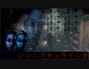 {実況} Win alive Part22 [13日の金曜日]