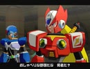 【実況】10年ぶりに北陸女がプレイ【ロックマンXコマンドミッション】part14