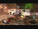 BBPS4　一般的なフル修羅の日常　その４４　トラザ