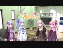 あかりたちは楽しく遊びたいStage.01
