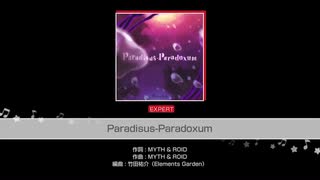 バンドリ【Paradisus-Paradoxum】システム音なし