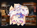 帝国守護霊獣の力【千年戦争アイギス ケラ王子】