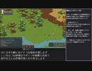 【ウサギの首は】Rogalia字幕プレイ動画：冒頭プレイ編・前編【折りません】
