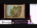 【ロマサガ3実況】敏腕社長゛ときのそら゛