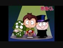 1989年04月15日　TVアニメ　悪魔くん　ED　「12 FRIENDS」（Y.F ZOMBIE COMPANY）