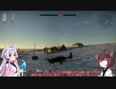 【WarThunder】ぽ４【きりたん実況】