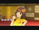 【春研】天海春香「Do-Dai」夢見る雛菊