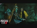 【仁王2】SnowSkyがのんびりプレイpart49【アクションRPG】