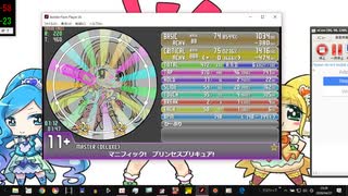 simai創作譜面 マニフィックプリンセスプリキュア　MASTER[No.227]