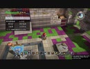 【DQB1】お調子者がドラクエビルダーズ1を実況するとこうなる part65【PS4】