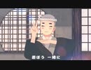 【鬼滅のMMD】うちで踊ろう/Dancing On The Inside