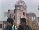 原爆ドーム