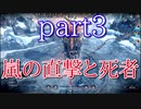【frostpunkゆっくり】part3　嵐の直撃と死者