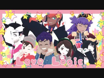 【MMDポケモン】LoveLogic