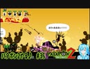 【実況】パタポン2やる♪【35】