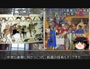 【約7分半動画】肖像と「王の顔」のお話【歴史小話】