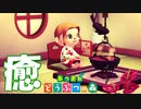 【実況】#04 目指せ温泉街&自分のマイデザイン作りました♪ あつまれどうぶつの森 任天堂スイッチ