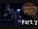 【Hand of Fate 2】それは生と死のゲーム【part7】