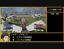【金鹿の学級】初見ルナティックの迷宮を踏破する EP.7 (7/8)【ファイアーエムブレム風花雪月】【実況】