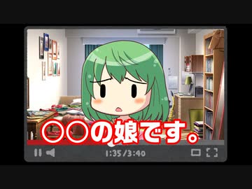 【ぽんこつ事案】有名人の親族を騙って儲けようとした結果【再現解説】