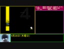 『ゆっくり？』ペルソナ4  駆け足プレイ　Part3