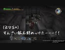【DQB1】お調子者がドラクエビルダーズ1を実況するとこうなる part66【PS4】